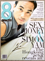 8 DAYS: Simon Yam Cover