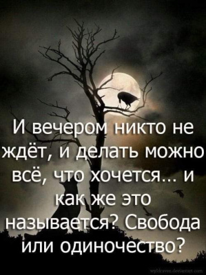 Jakosh tak .,