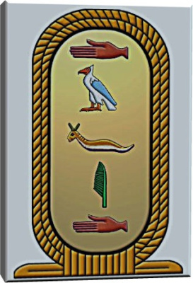 Hieroglyph