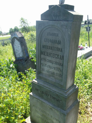 Dziewica