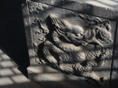 Xi'an I