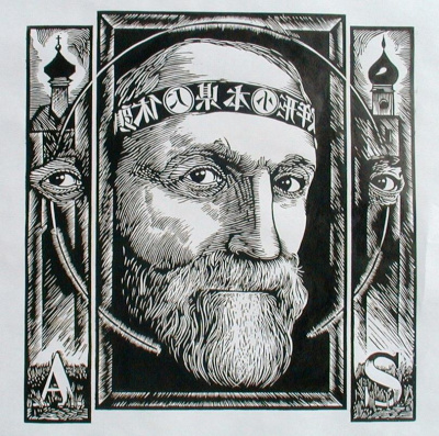 Portret Andrzeja Stumiłły