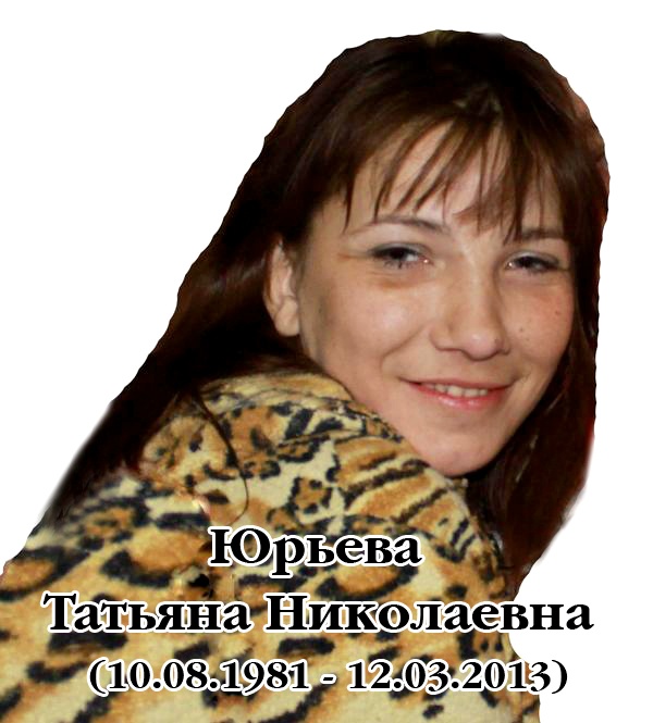 Na zawsze pamiec o mojej Tanie