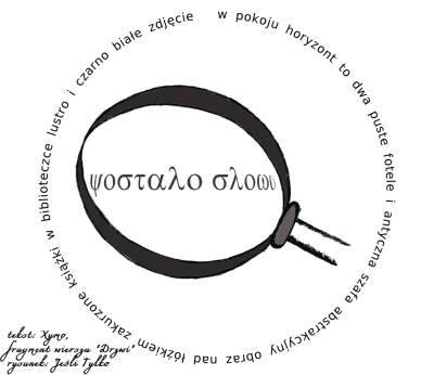 zostało